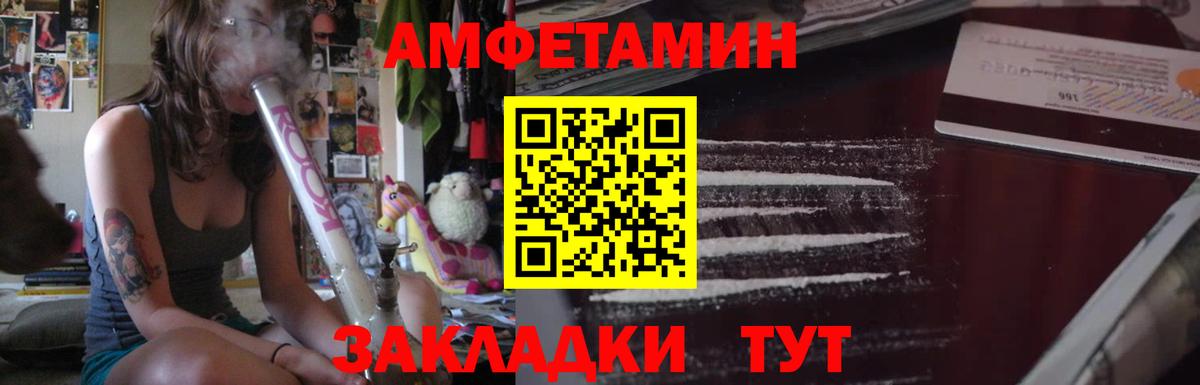 Амфетамин  мега ссылка  Искитим  АМФЕТАМИН Розовый  Вход с VPN 