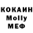 Кетамин VHQ Anvar M