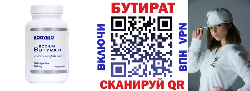магазин продажи   Искитим  Бутират жидкий экстази 