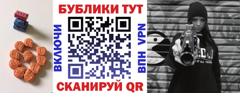 Экстази ешки  Искитим 