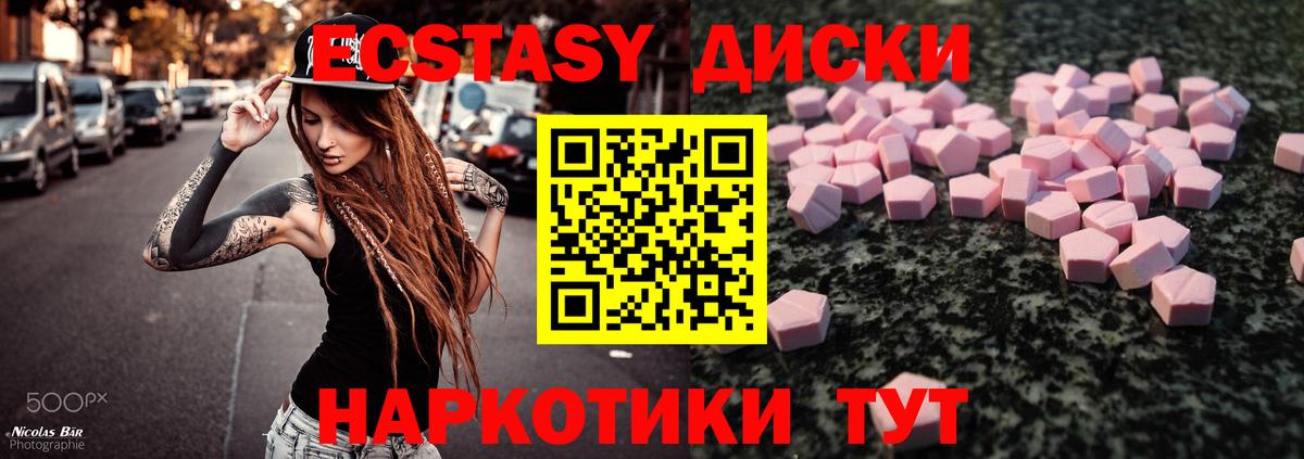 ЭКСТАЗИ бентли Искитим