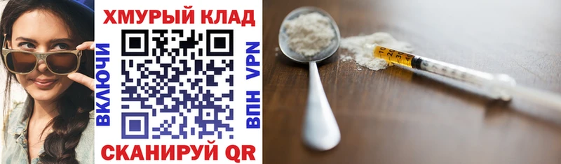 Героин Афган  Искитим 
