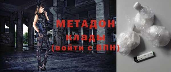 MDMA Premium VHQ Абаза