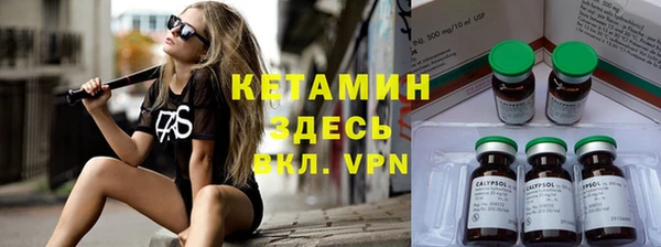 гидра Абинск