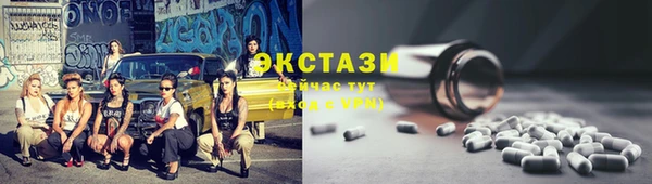 MDMA Premium VHQ Абаза
