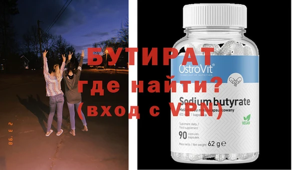 MDMA Premium VHQ Абаза