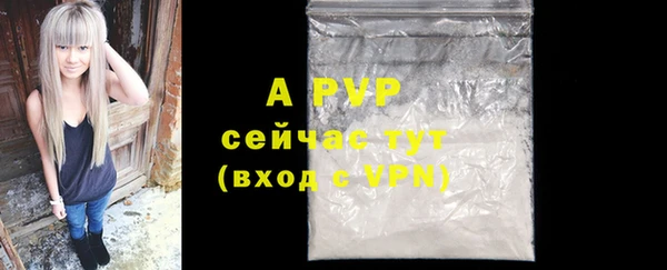apvp Россошь