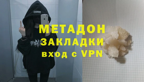 MDMA Premium VHQ Абаза