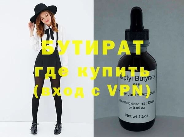 гидра Абинск