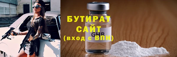 гидра Абинск