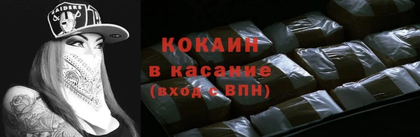 каннабис Абдулино
