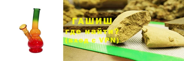 гидра Абинск