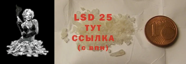 гидра Абинск