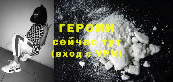 гидра Абинск