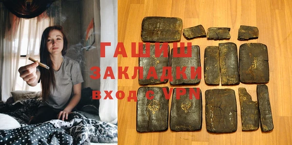 каннабис Абдулино