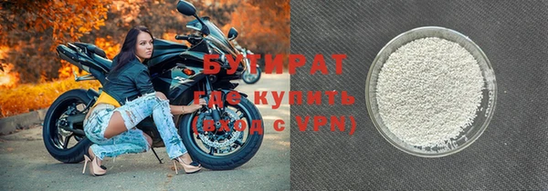 гидра Абинск