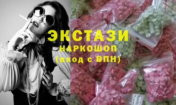 каннабис Абдулино