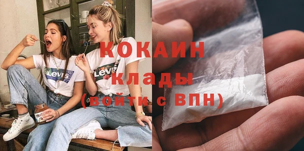 MDMA Premium VHQ Абаза