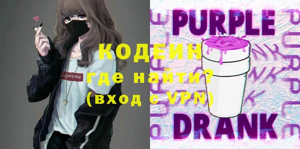 кокаин Ростов