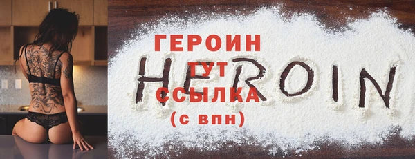 меф Рославль
