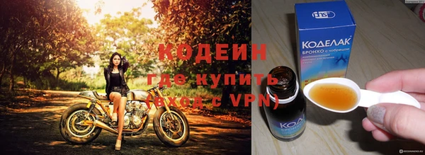 гидра Абинск