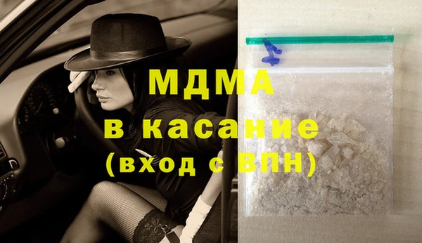 гидра Абинск