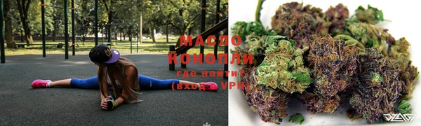 меф Рославль