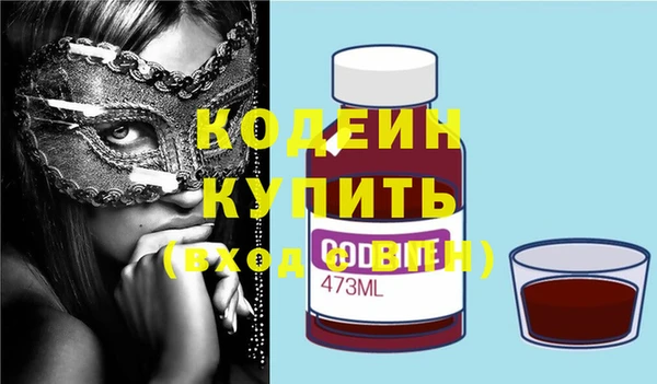 MDMA Premium VHQ Абаза
