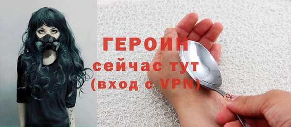 гидра Абинск