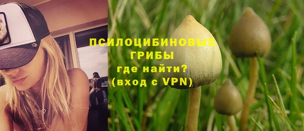 каннабис Абдулино