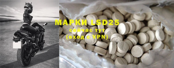 MDMA Premium VHQ Абаза