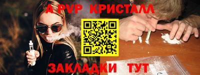 бошки Ангарск