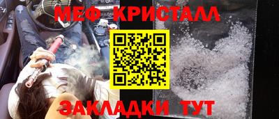 стафф Анжеро-Судженск