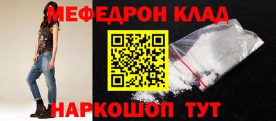 бошки Ангарск