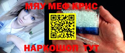 стафф Анжеро-Судженск