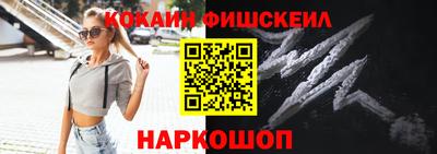 МДМА Анапа