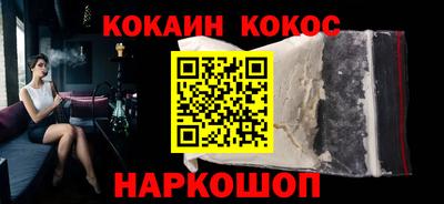 стафф Анжеро-Судженск