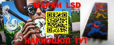 бошки Ангарск