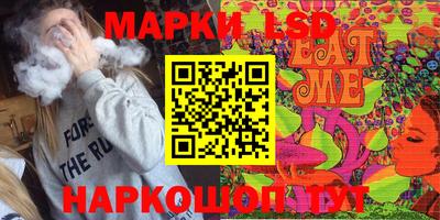 бошки Ангарск