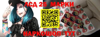 бошки Ангарск