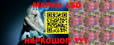 бошки Ангарск