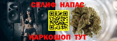 бошки Ангарск