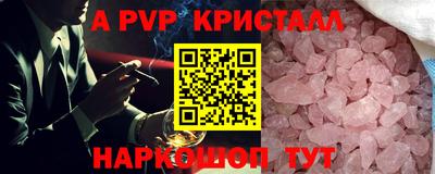 МДМА Анапа