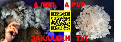 стафф Анжеро-Судженск
