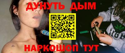 бошки Ангарск