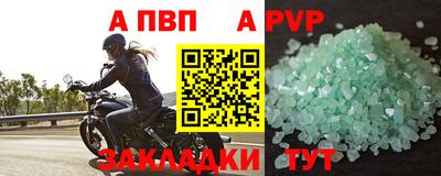 МДМА Анапа