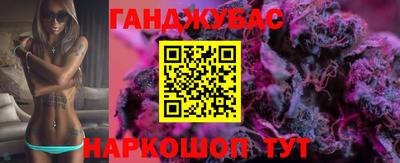 МДМА Анапа