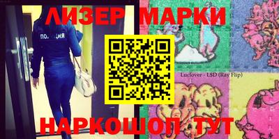 бошки Ангарск