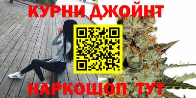 бошки Ангарск