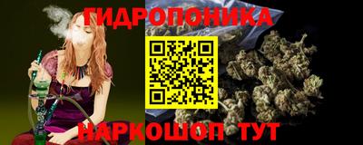 бошки Ангарск